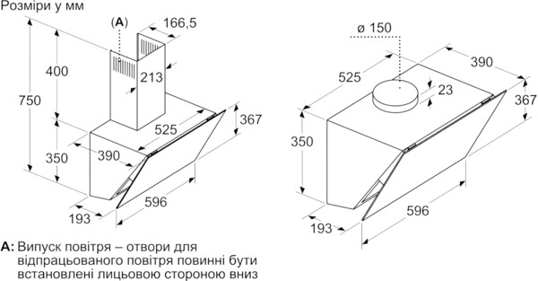 Витяжка Bosch DWK67PJ60T фото 2 Витяжка Bosch DWK67PJ60T фото 2
