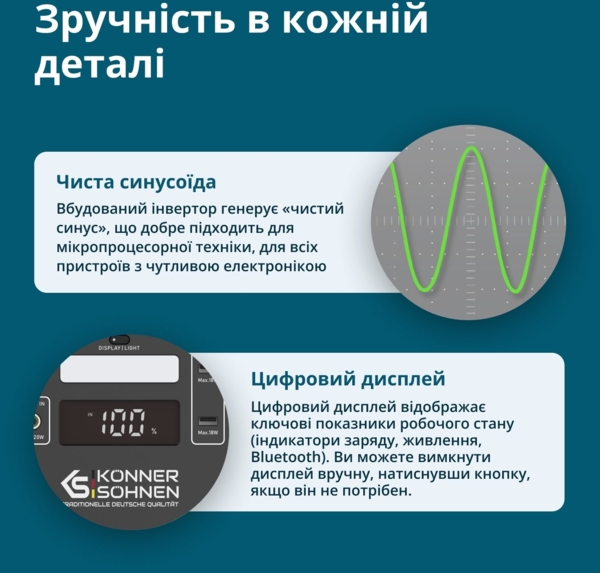 Портативна електростанція Konner&Sohnen KS 500PS, 500Вт (KS500PS) фото 17 Портативна електростанція Konner&Sohnen KS 500PS, 500Вт (KS500PS) фото 17