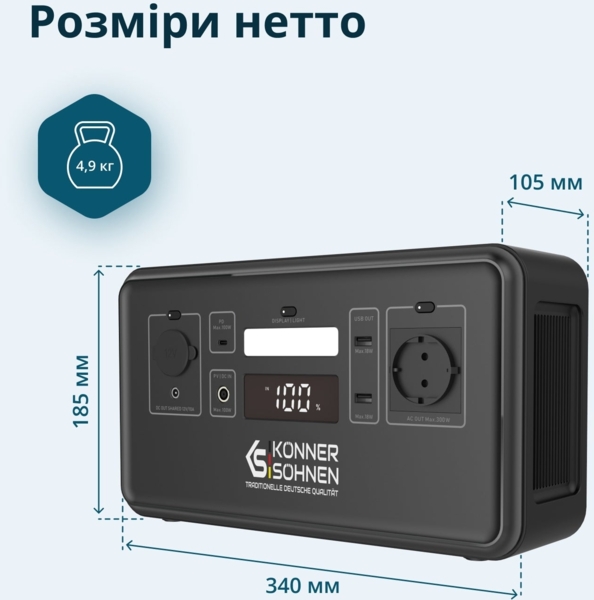 Портативна електростанція Konner&Sohnen KS 500PS, 500Вт (KS500PS) фото 16 Портативна електростанція Konner&Sohnen KS 500PS, 500Вт (KS500PS) фото 16