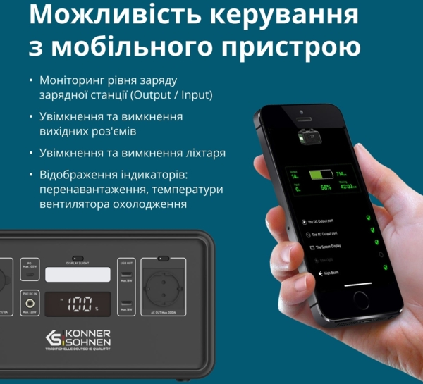 Портативна електростанція Konner&Sohnen KS 500PS, 500Вт (KS500PS) фото 11 Портативна електростанція Konner&Sohnen KS 500PS, 500Вт (KS500PS) фото 11
