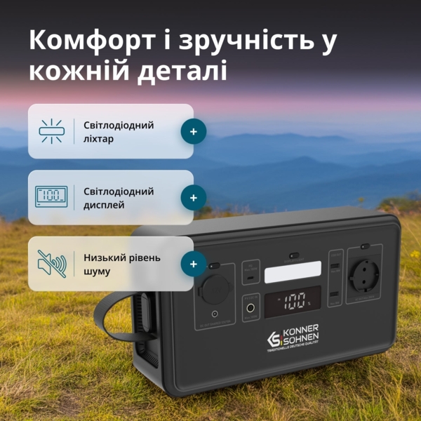Портативна електростанція Konner&Sohnen KS 500PS, 500Вт (KS500PS) фото 13 Портативна електростанція Konner&Sohnen KS 500PS, 500Вт (KS500PS) фото 13