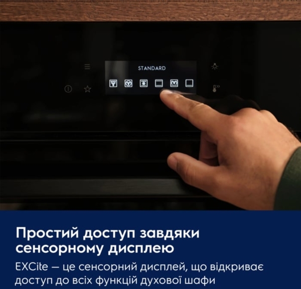 Духова шафа Electrolux LVL8E09Z фото 2 Духова шафа Electrolux LVL8E09Z фото 2