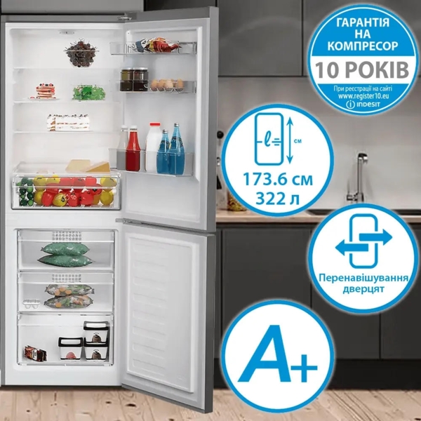 Холодильник Indesit INKS1341S4E фото 3 Холодильник Indesit INKS1341S4E фото 3