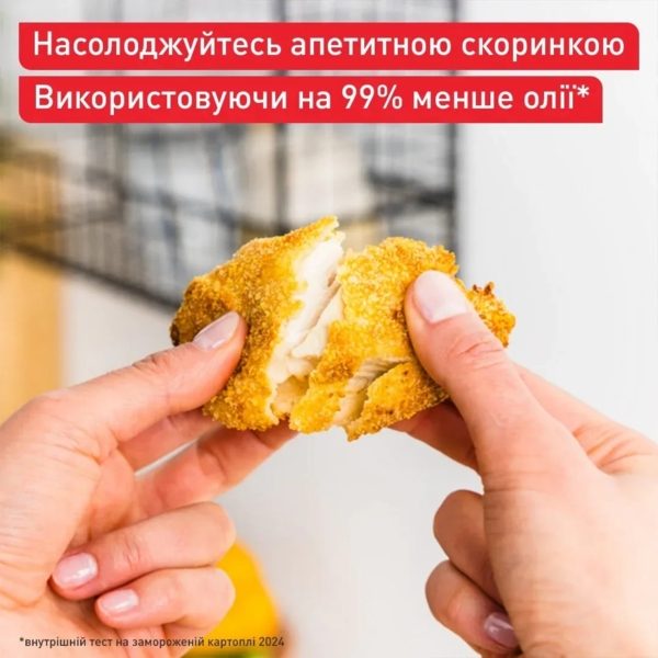 Мультипіч Tefal Easy Fry Infrared EY8328E0 фото 11 Мультипіч Tefal Easy Fry Infrared EY8328E0 фото 11