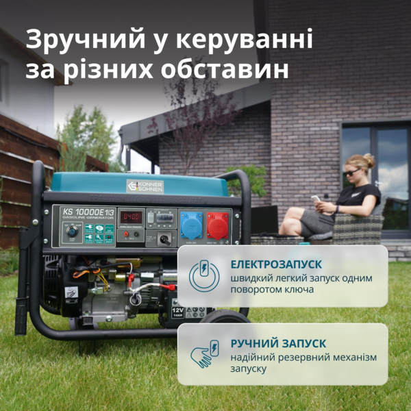 Генератор бензиновий Konner&Sohnen KS 10000E 1/3, 230/400В, 7.5/8кВт
(KS10000E1/3) фото 5