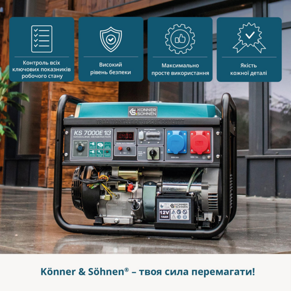 Генератор бензиновий Konner&Sohnen KS KS7000E1/3, 230/400В, 5/5.5кВт
(KS7000E1/3) фото 14