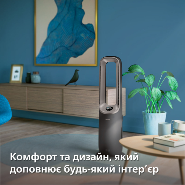 Кліматичний комплекс Philips Air Performer 9000 AMF970/10 фото 15