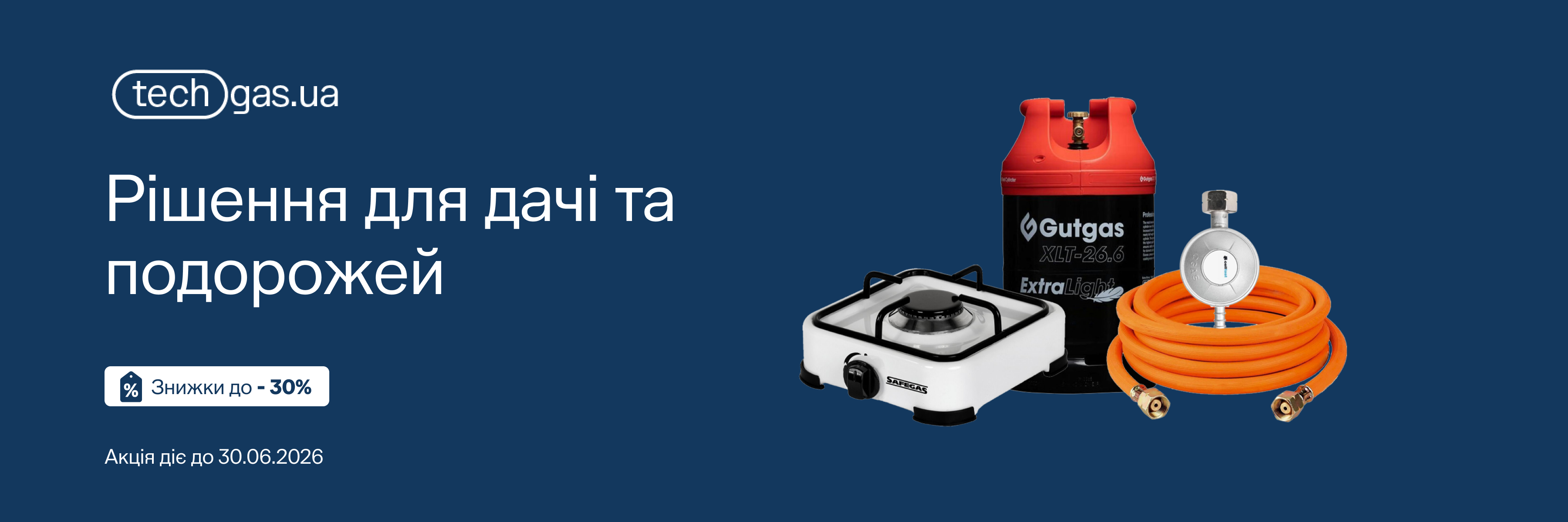 1800х600 (2).png