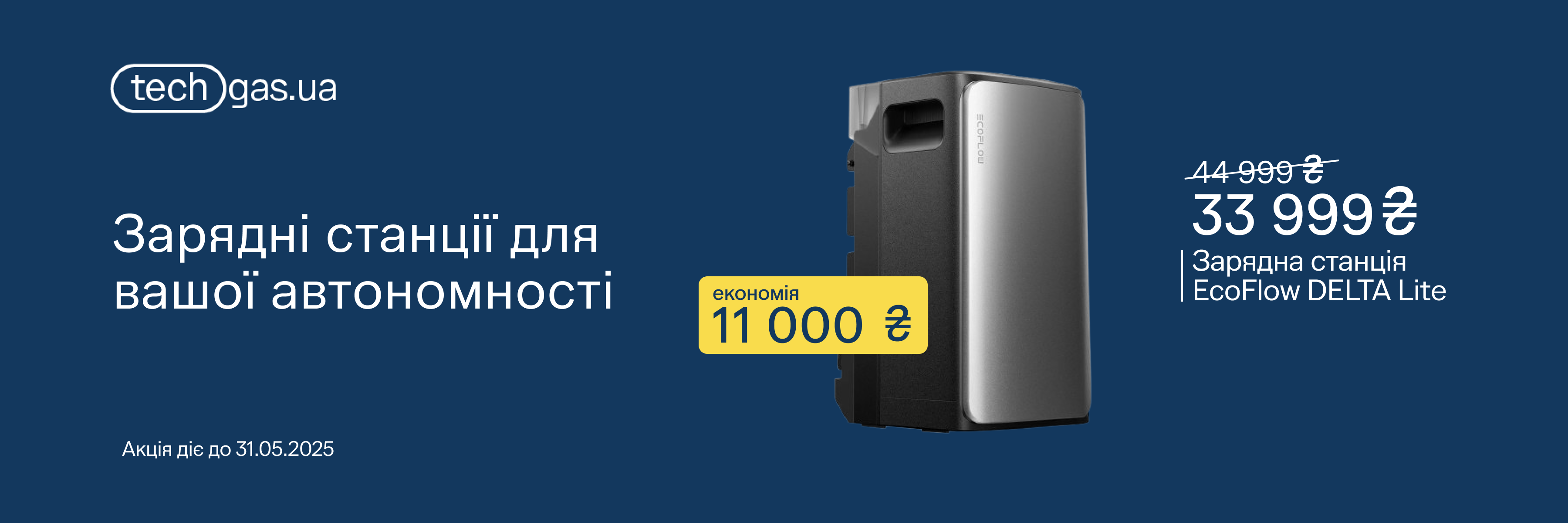 1800х600 (3).png