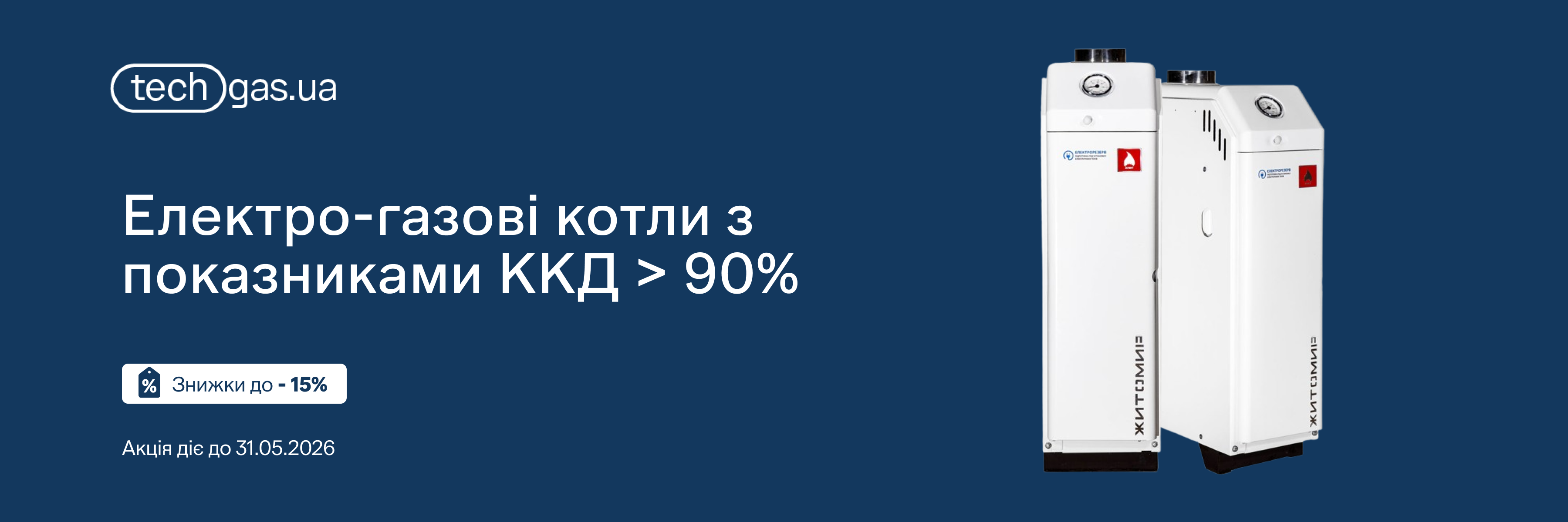 1800х600 (7).png
