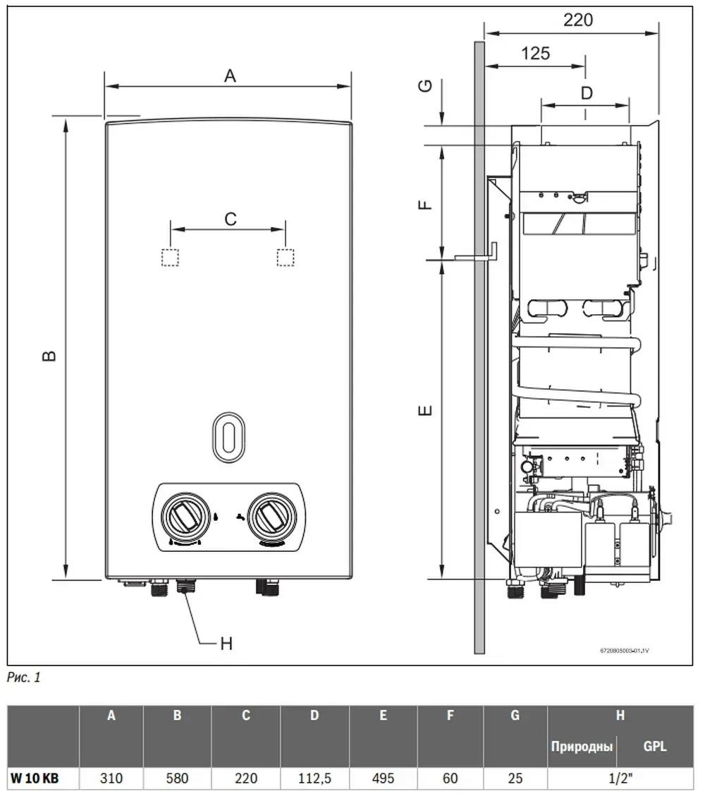 Газова колонка Bosch Therm 2000 O W 10 KB (7736500992) фото 7 Газова колонка Bosch Therm 2000 O W 10 KB (7736500992) фото 7