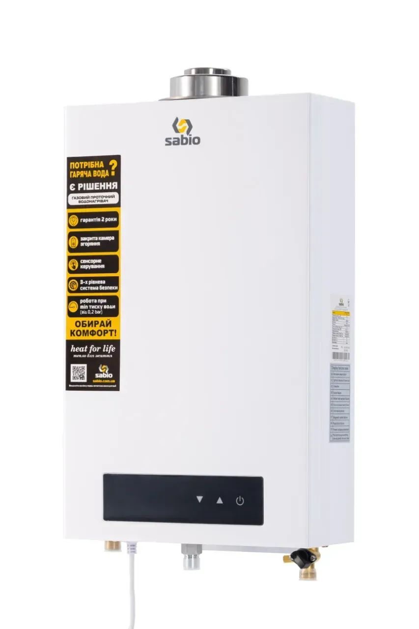 Газова колонка Sabio JSP24-12FT05 White 12 л/хв фото 2 Газова колонка Sabio JSP24-12FT05 White 12 л/хв фото 2