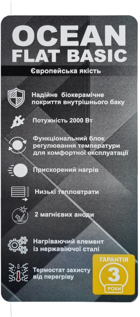 Бойлер OCEAN FLAT RZB100M ET+WT BASIC фото 5
