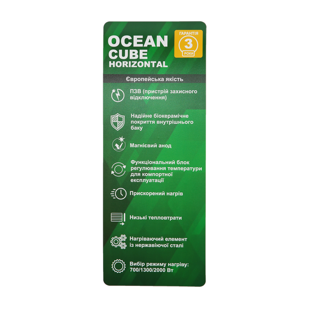 Бойлер OCEAN CUBE-Horizontal RZF100D-4 ET+WT 100 л мокрий тен фото 6