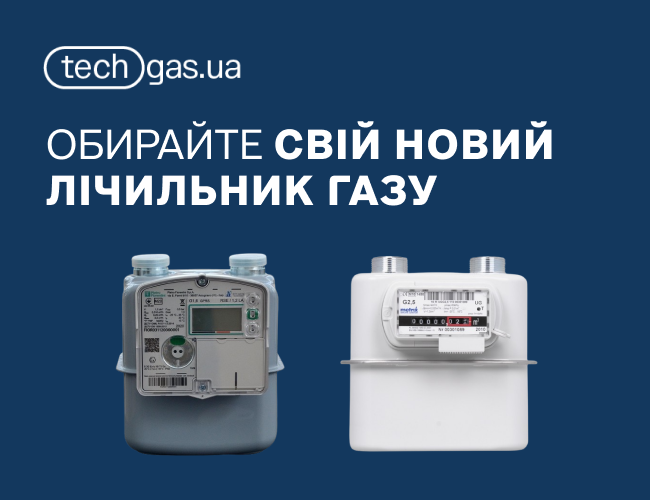 650х500 (1).png