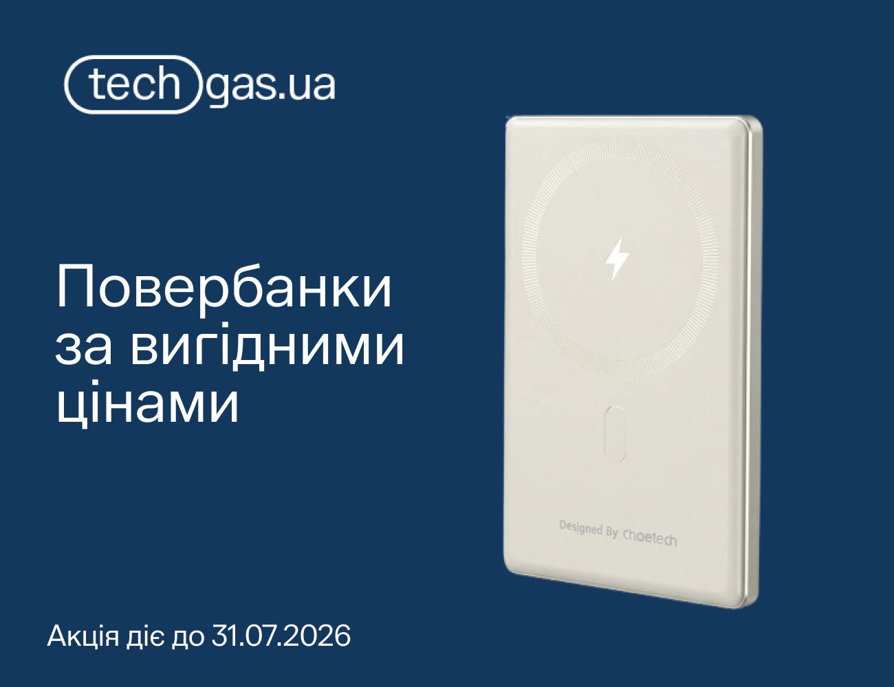 650х500 (2).png