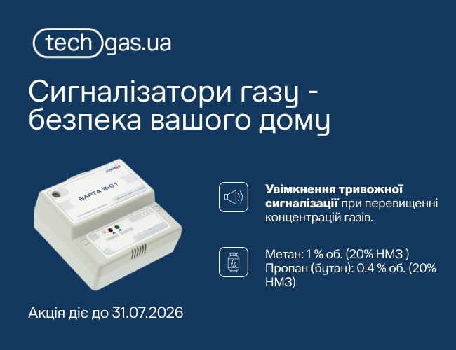 650х500 (2).png