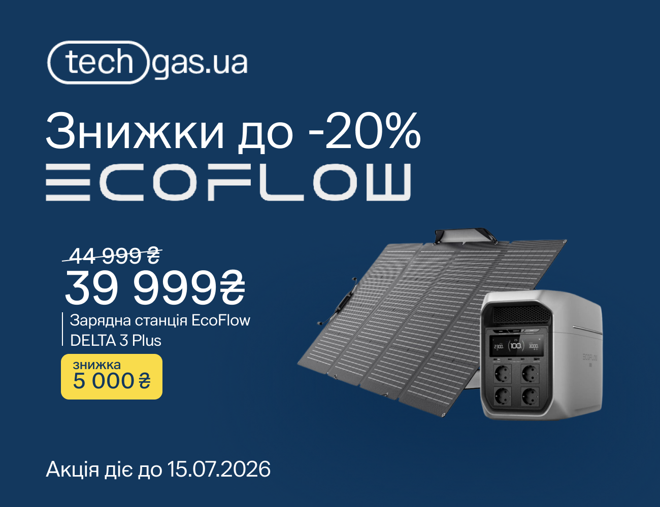 650х500 (3).png