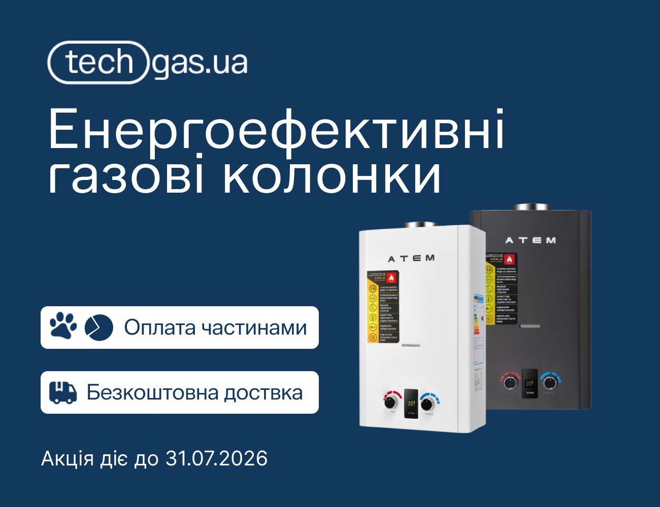 650х500 (3).png