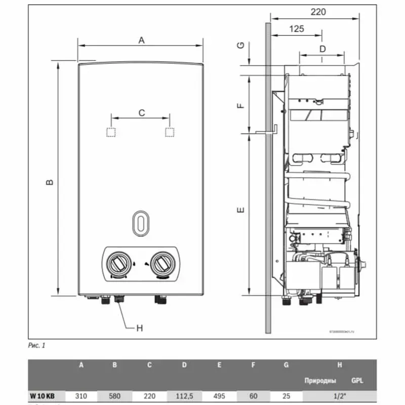 Газова колонка Bosch Therm 2000 O W 10 KB (7736500992) фото 4 Газова колонка Bosch Therm 2000 O W 10 KB (7736500992) фото 4