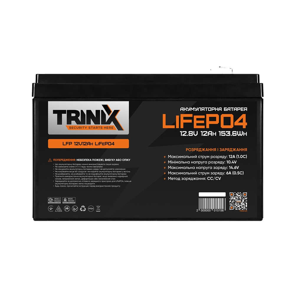 Акумуляторна батарея літій-залізо-фосфатна 12.8В 12А*год Trinix LFP 12V12Ah LiFePO4 фото 2
