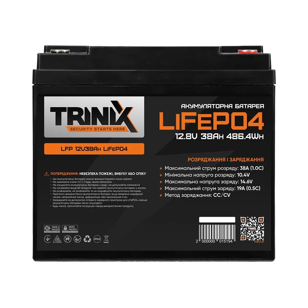 Акумуляторна батарея літій-залізо-фосфатна 12.8В 38А*год Trinix 12V38Ah LiFePO4 фото 2