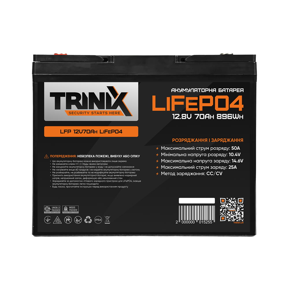 Акумуляторна батарея літій-залізо-фосфатна 12В 70Аг Trinix 12V70Ah LiFePo4 фото 3