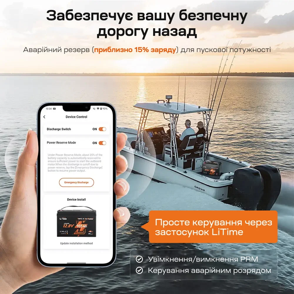 Акумуляторна батарея літій-залізо-фосфатна з Bluetooth та підігрівом стартерна / тягова 12.8В 165А*год LiFePO4 LiTime Dual Purpose L12V165-150-DP-BT-CCA1K2-4-A100 фото 9 Акумуляторна батарея літій-залізо-фосфатна з Bluetooth та підігрівом стартерна / тягова 12.8В 165А*год LiFePO4 LiTime Dual Purpose L12V165-150-DP-BT-CCA1K2-4-A100 фото 9