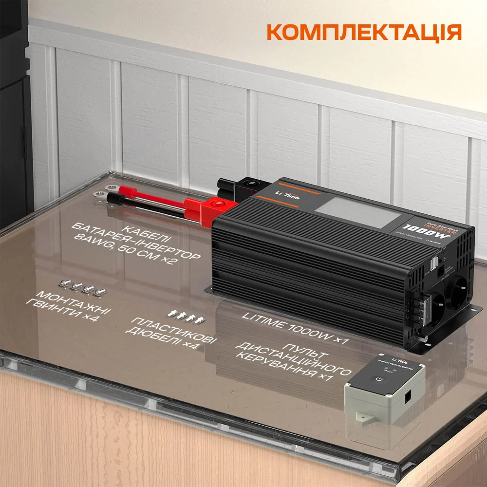 Автономний однофазний інвертор 1kW/12V LiTime L12V1KW-EN-D фото 18 Автономний однофазний інвертор 1kW/12V LiTime L12V1KW-EN-D фото 18
