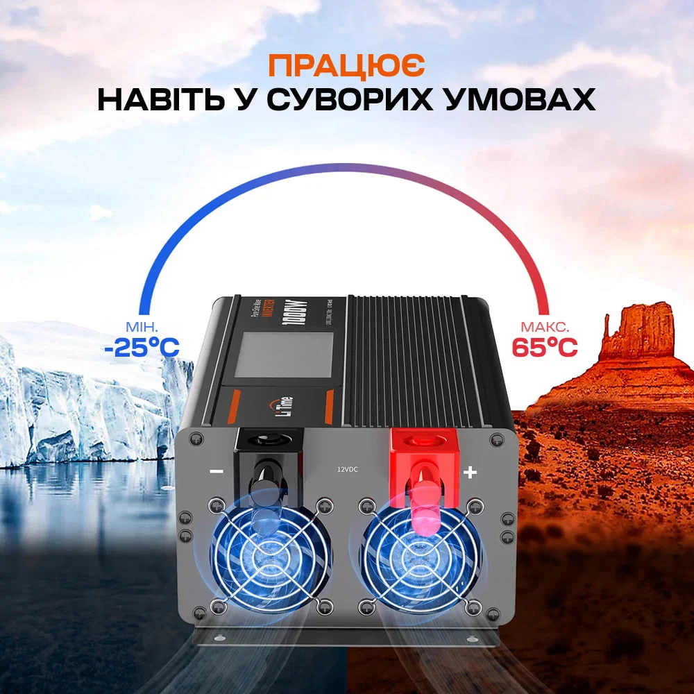Автономний однофазний інвертор 1kW/12V LiTime L12V1KW-EN-D фото 22 Автономний однофазний інвертор 1kW/12V LiTime L12V1KW-EN-D фото 22
