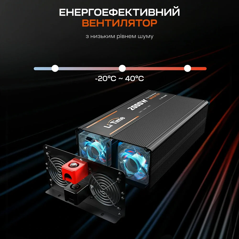 Автономний однофазний інвертор 2kW/12V LiTime L12V2KW-EN-Z фото 19 Автономний однофазний інвертор 2kW/12V LiTime L12V2KW-EN-Z фото 19