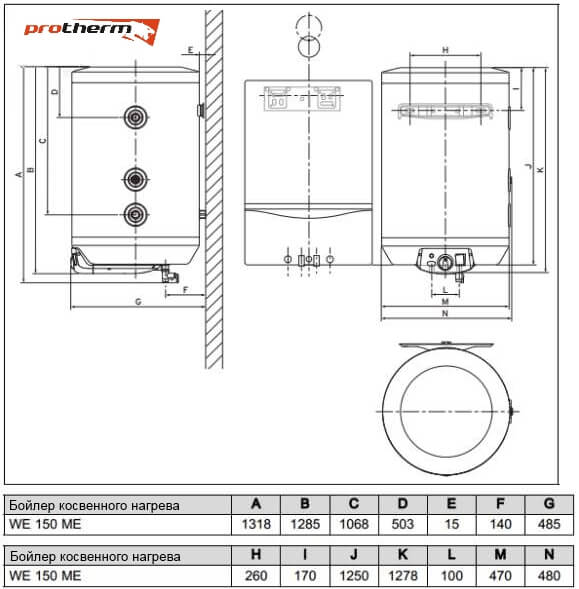 Бойлер непрямого нагріву Protherm WE 150/2 фото 2