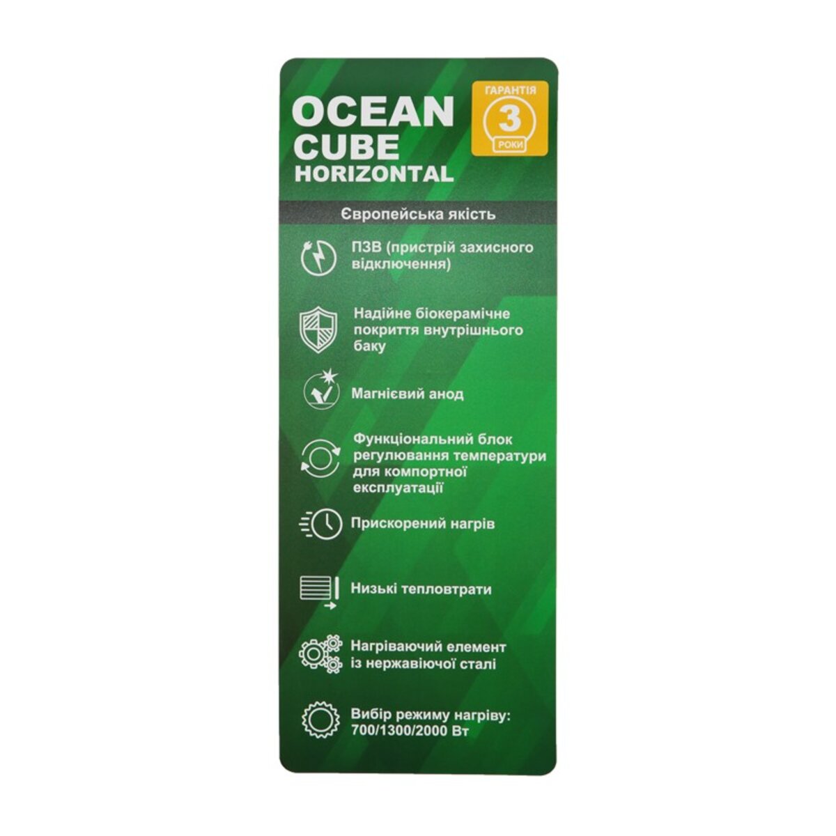 Водонагрівач OCEAN CUBE-Horizontal RZF50D-4, ET+WT (мокрий тен) 50л фото 7 Водонагрівач OCEAN CUBE-Horizontal RZF50D-4, ET+WT (мокрий тен) 50л фото 7