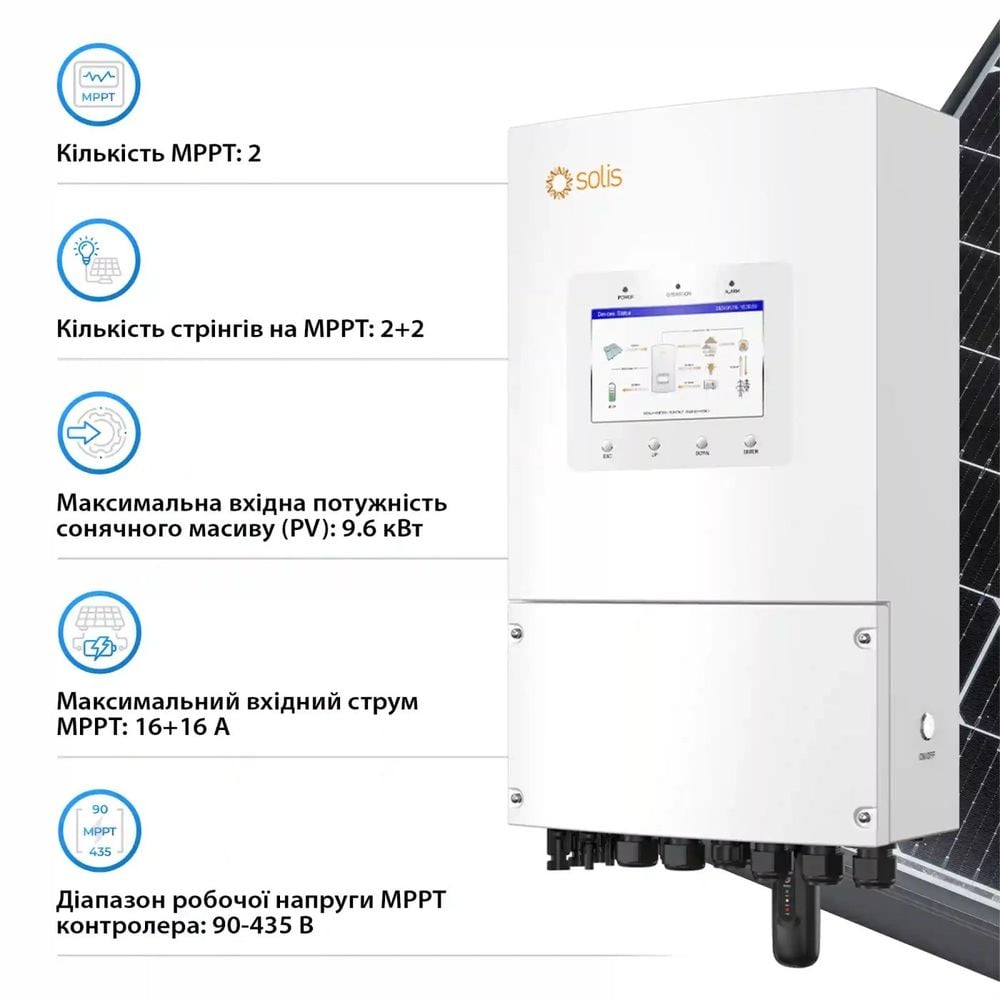 Гібридний однофазний інвертор 6kW Solis S6-EH1P6K-L-PLUS 48V WiFi 2 MPPT фото 3