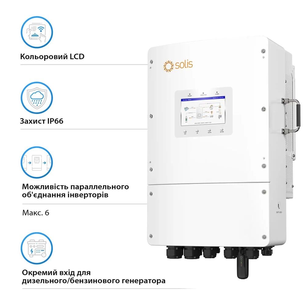Гібридний трифазний інвертор 12kW Solis S6-EH3P12K-L 48V WiFi 2 MPPT фото 3