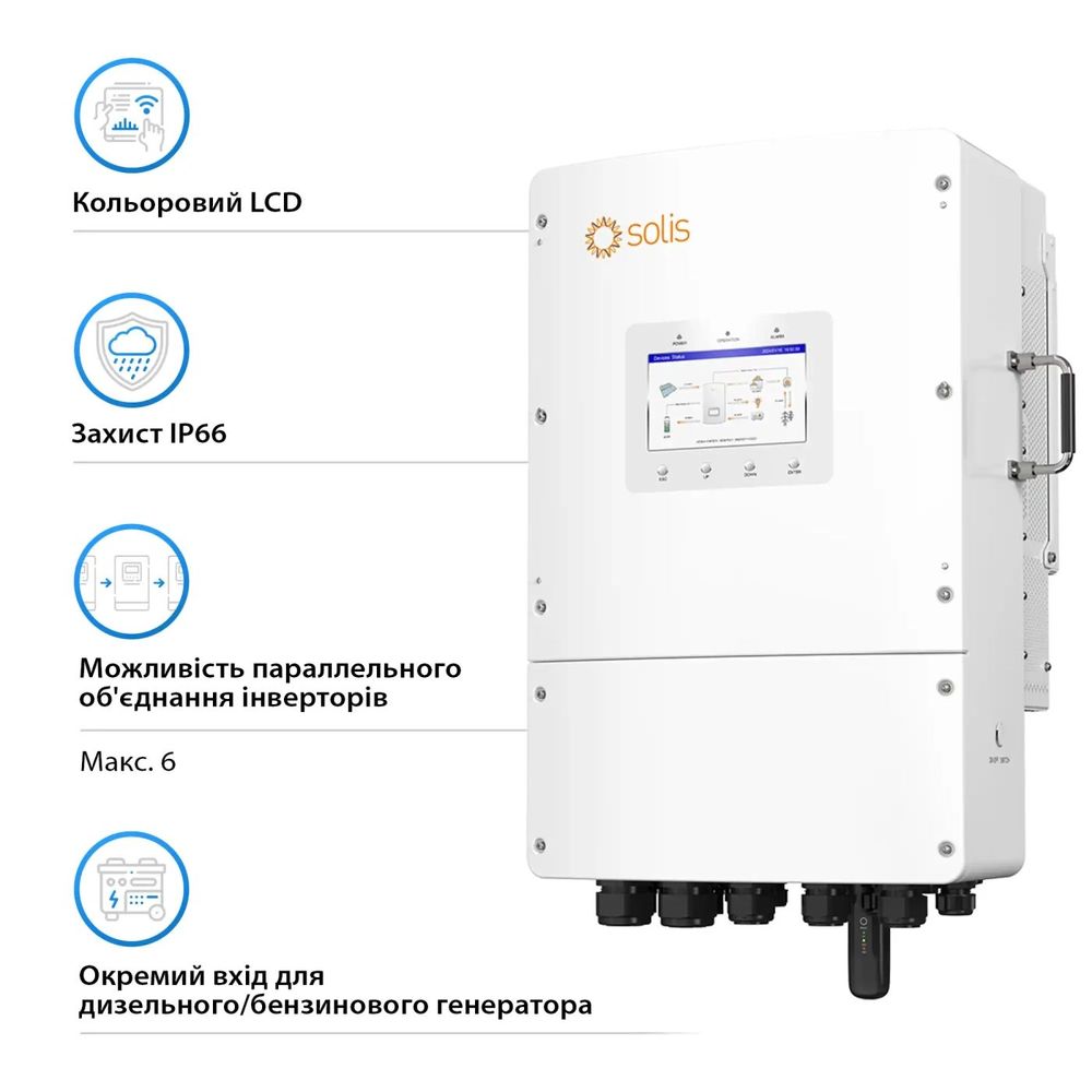 Гібридний трифазний інвертор 15kW Solis S6-EH3P15K-L 48V WiFi 2 MPPT фото 4