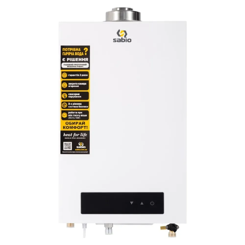 Газова колонка Sabio JSP24-12FT05 White 12 л/хв Газова колонка Sabio JSP24-12FT05 White 12 л/хв
