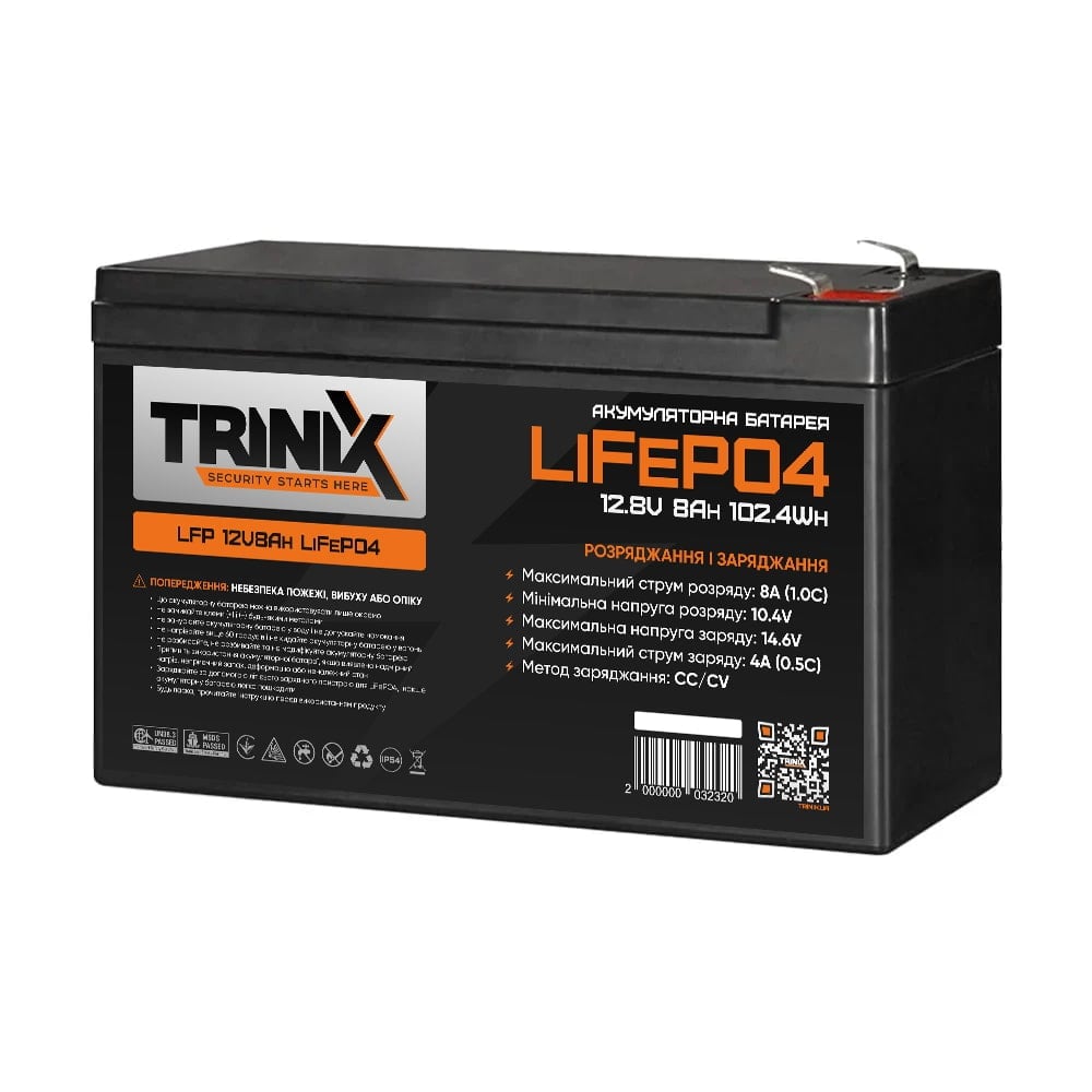 Комплект резервного живлення Trinix: джерело безперебійного живлення PSU-1203LED(P) LiFePO4 і акумуляторна батарея LFP 12V8Ah LiFePO4 фото 3 Комплект резервного живлення Trinix: джерело безперебійного живлення PSU-1203LED(P) LiFePO4 і акумуляторна батарея LFP 12V8Ah LiFePO4 фото 3