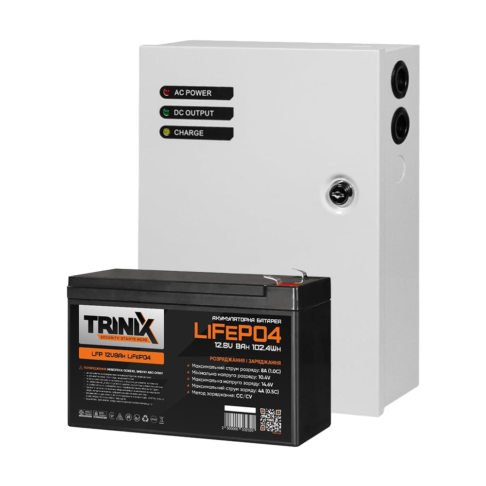 Комплект резервного живлення Trinix: джерело безперебійного живлення PSU-1203LED(M) LiFePO4 і акумуляторна батарея LFP 12V8Ah LiFePO4 Комплект резервного живлення Trinix: джерело безперебійного живлення PSU-1203LED(M) LiFePO4 і акумуляторна батарея LFP 12V8Ah LiFePO4