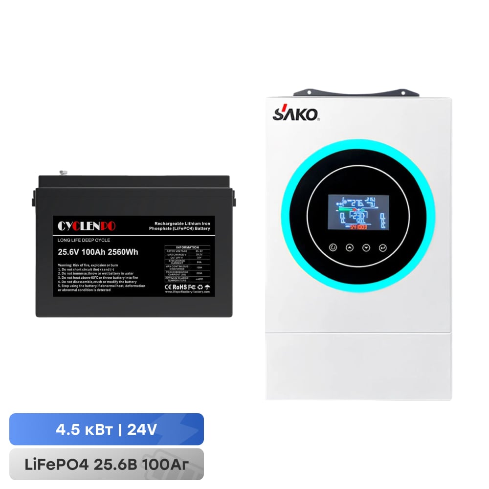 Комплект резервного живлення: гібридний інвертор 4.5kVA/4.2kW Sako SUNON V 24V +120A MPPT й акумуляторна батарея 25.6В 100Аг Cyclen 25.6V 100AH LiFePo4 