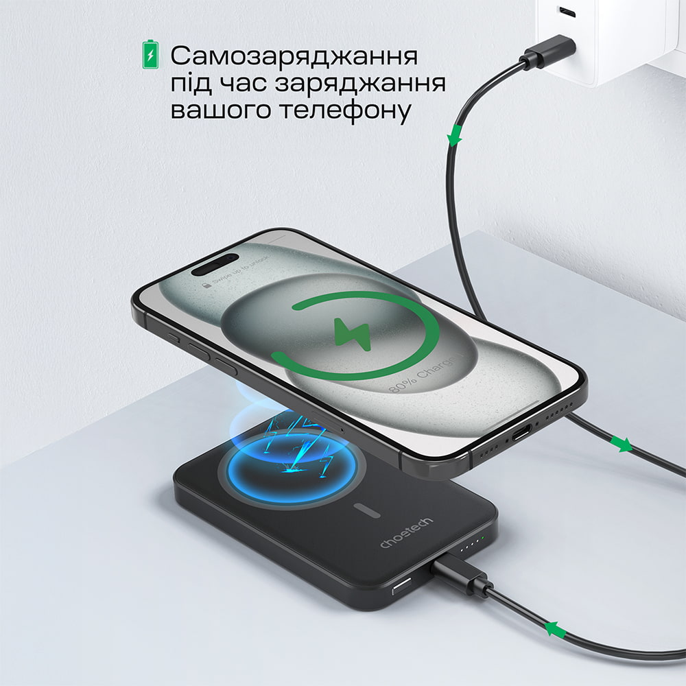 Повербанк 5000mAh Choetech B709 Black PD3.0 бездротова магнітна зарядка фото 6 Повербанк 5000mAh Choetech B709 Black PD3.0 бездротова магнітна зарядка фото 6