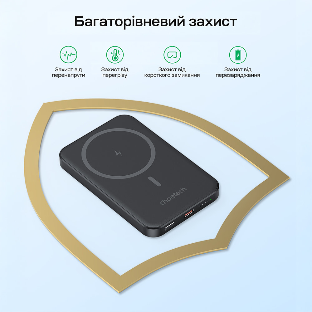 Повербанк 5000mAh Choetech B709 Black PD3.0 бездротова магнітна зарядка фото 5 Повербанк 5000mAh Choetech B709 Black PD3.0 бездротова магнітна зарядка фото 5