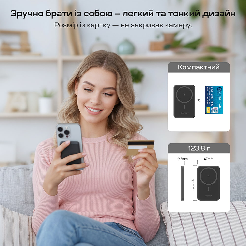 Повербанк 5000mAh Choetech B709 Black PD3.0 бездротова магнітна зарядка фото 7 Повербанк 5000mAh Choetech B709 Black PD3.0 бездротова магнітна зарядка фото 7