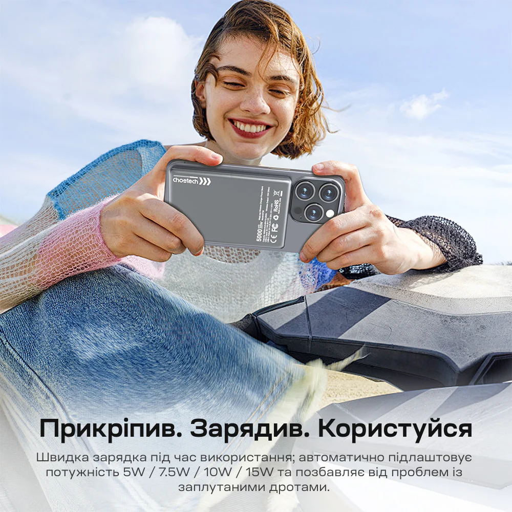 Повербанк 5000mAh Choetech B738 Black QC3.0 PD3.0 бездротова магнітна зарядка фото 12