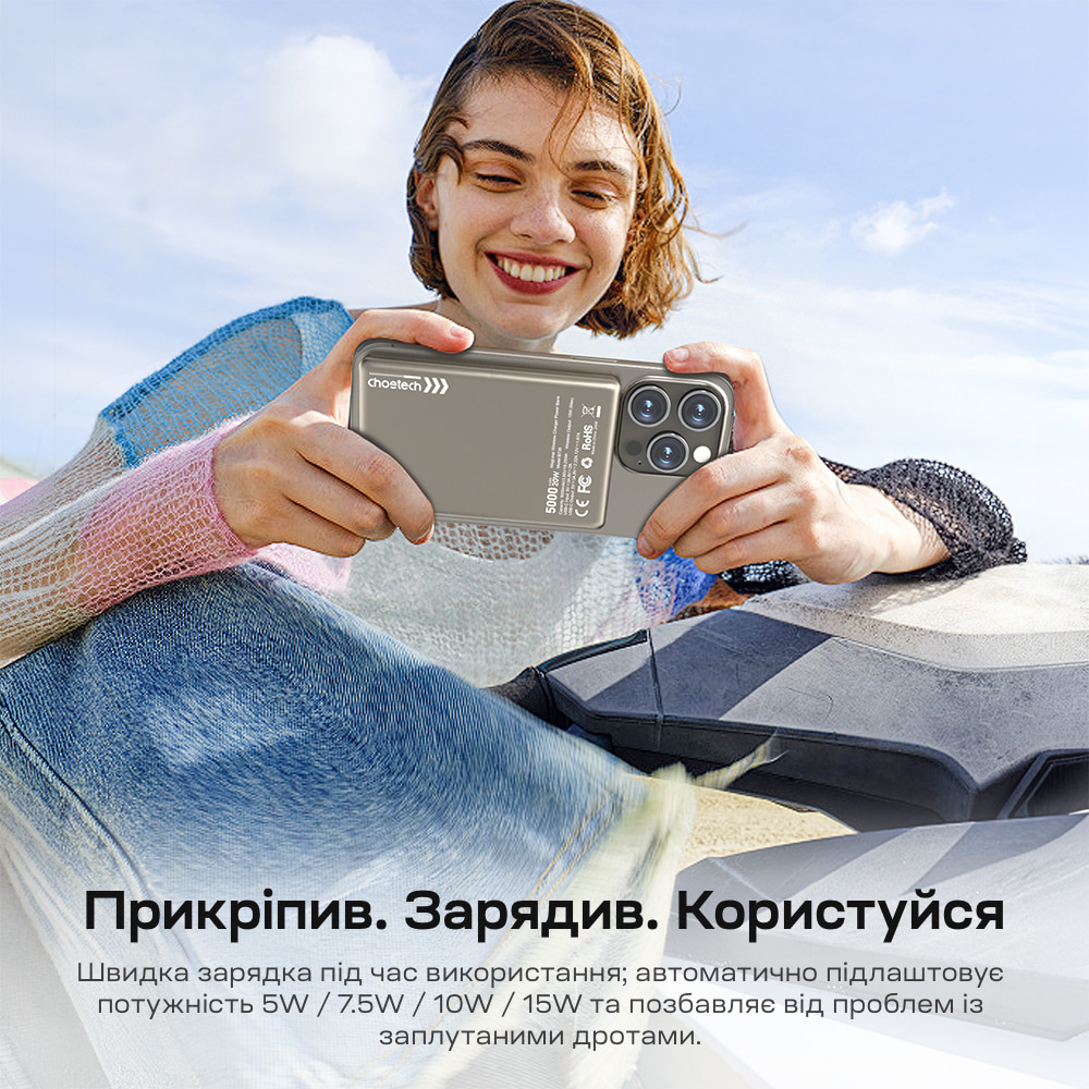 Повербанк 5000mAh Choetech B738 White QC3.0 PD3.0 бездротова магнітна зарядка фото 8