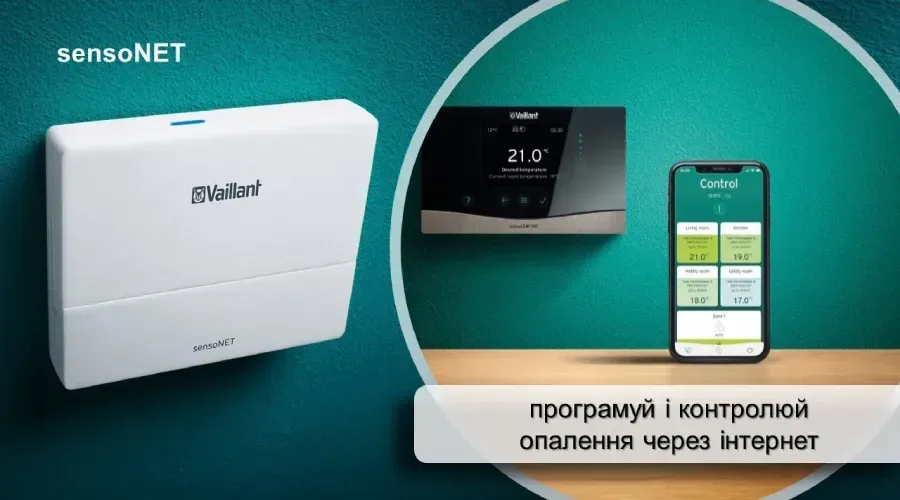 Інтернет-модуль myVAILLANT Connect VR 940 фото 3